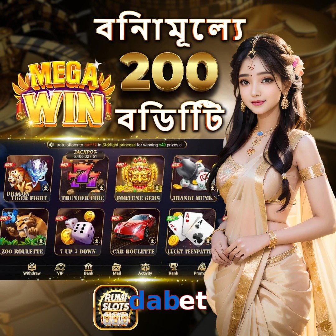 dabet